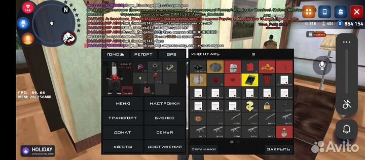 Сет -54 +23 (+ скин люцифера +8 )