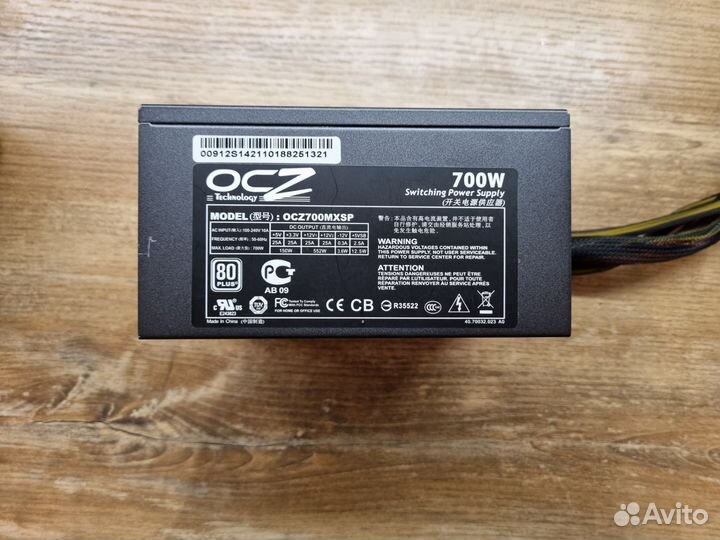 Блок питания 700 w ocz модульный