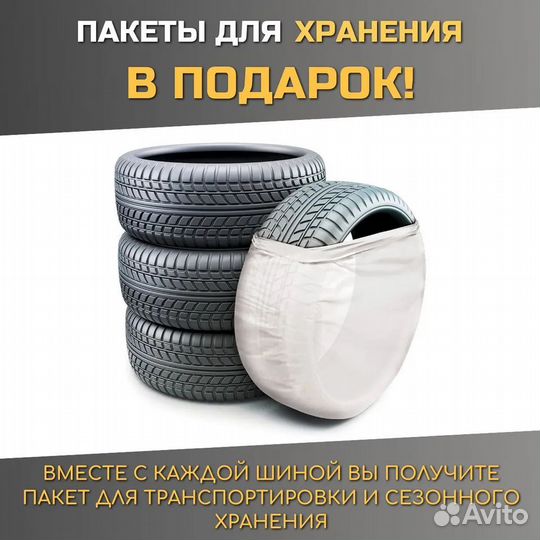 Cordiant Winter Drive 2 SUV 205/65 R16 99T