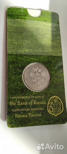 Монета Волк Забивака 2018г