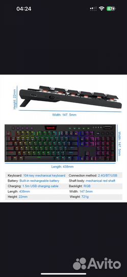 Клавиатура redragon horus k618 rgb механика