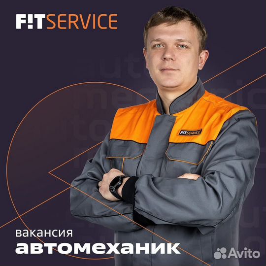 Автослесарь - Автомеханик
