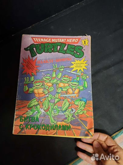 Teenage mutant hero turtles