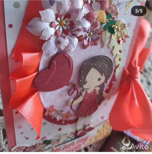 Открытка-шоколадница: Любимому воспитателю