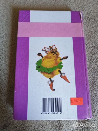 Хочу на сцену, 1997г