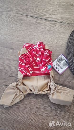 Костюм/комбинезон для собак мелких пород