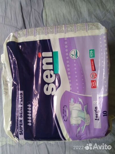 Подгузники для взрослых и одноразовые пелёнки