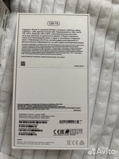 Оригинальная коробка от iPhone AirPods