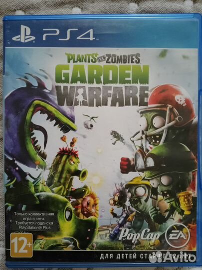 Игра для приставки ps4