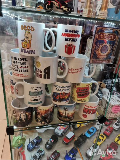 Кружка с принтом