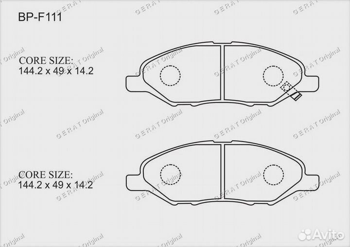 Тормозные колодки Gerat BP-F111 (передние)