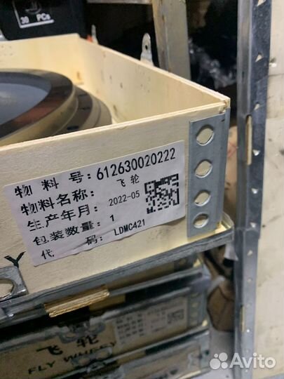 Маховик WP12 612630020222/1000709373 Евро5