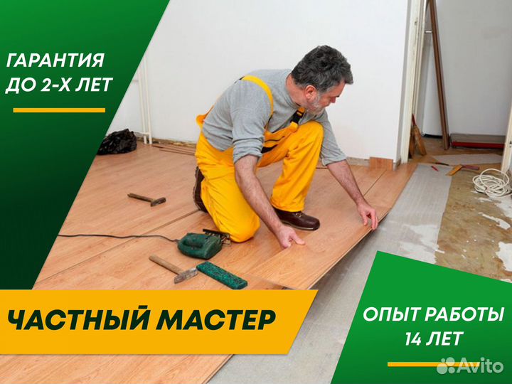 Муж на час. Все виды работ. Универсал