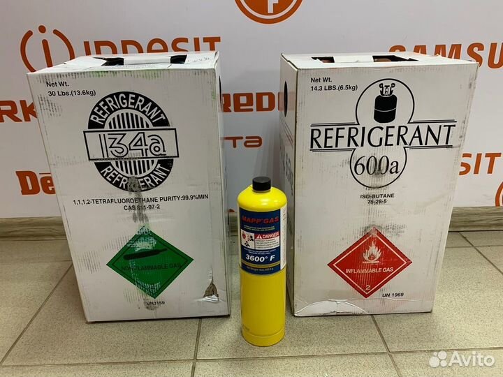 Запчасти для холодильников