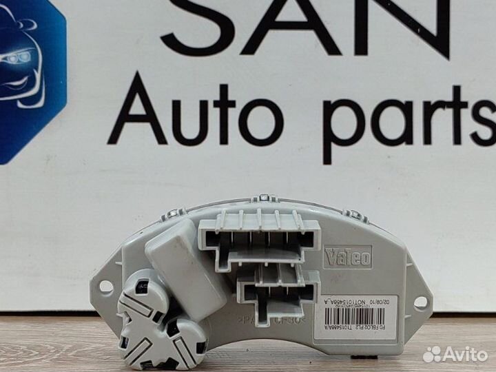 Резистор отопителя Bmw X5 Рест E70 рест N55B30