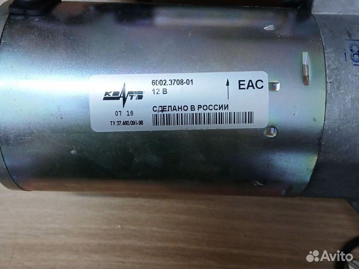 Стартер(газ, УАЗ)