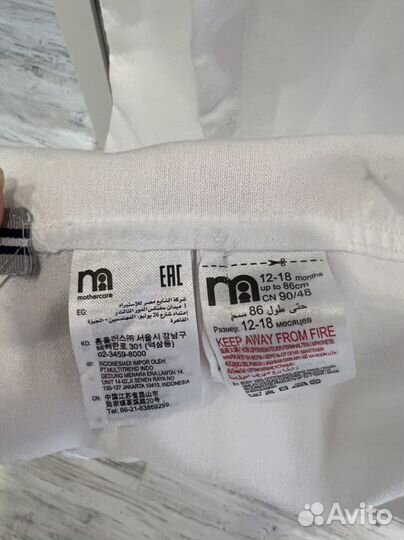 Рубашка детская для мальчика