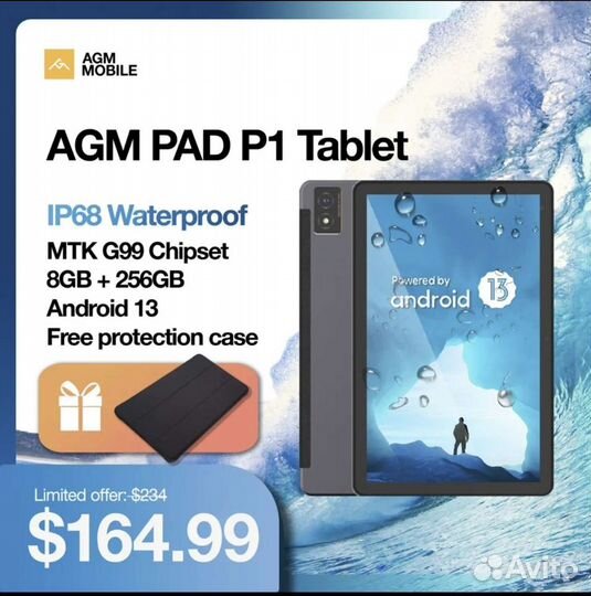 Планшет AGM Pad P1 8/256