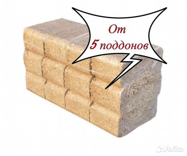 Брикеты