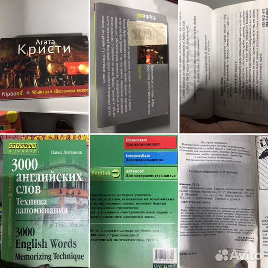 12 книг для взрослых и детей. Подборка