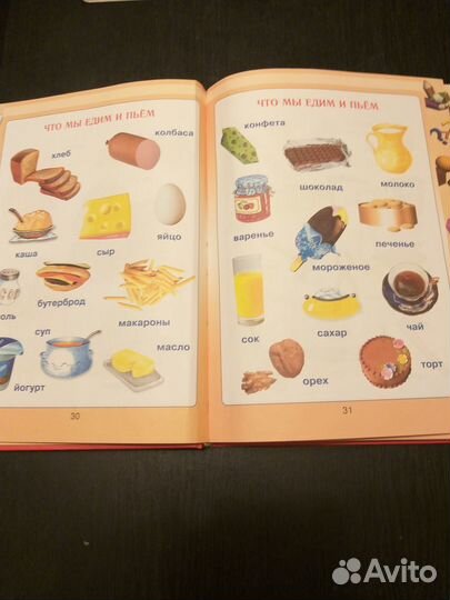 Детские книги новые