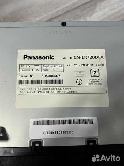 Магнитола Panasonic CN-LR720DFA