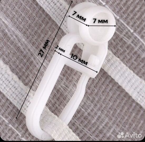 Крючки для штор роликовые новые 100шт