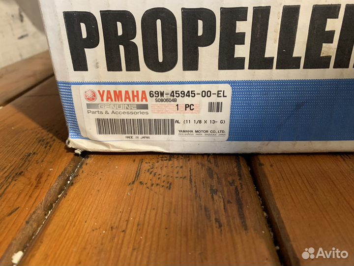 Гребной винт yamaha 40