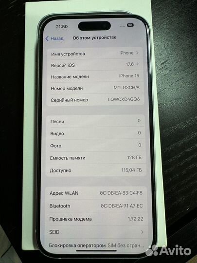 iPhone 15, 128 ГБ