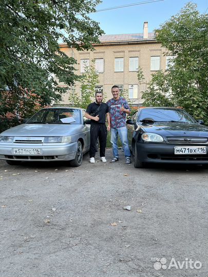 Перегон автомобиля