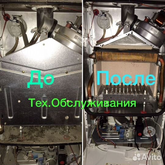 Ремонт газовых котлов baxi vaillant bosch bugatti