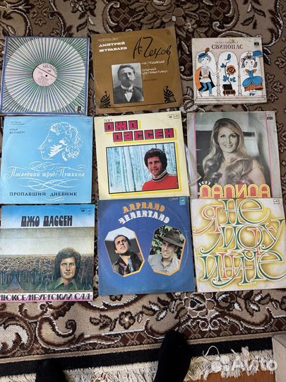 Виниловые пластинки