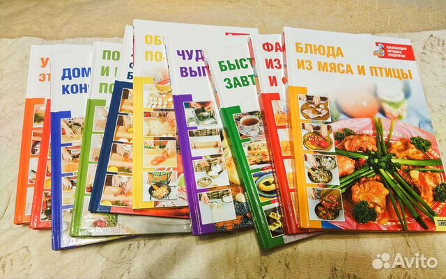 Сборник книг из 10 штук