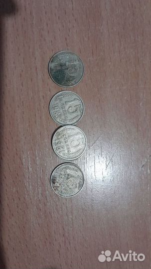 Набор советских монет