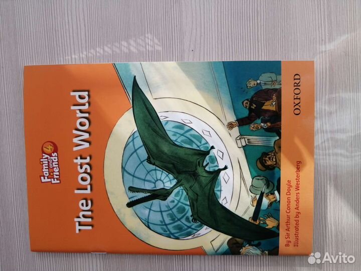 Книга для чтения