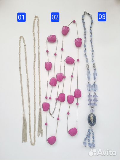 Длинное ожерелье