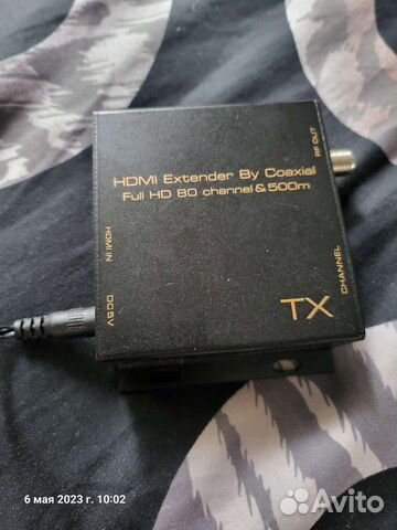 Модулятор hdmi Extender By Coaxial Full HD 80