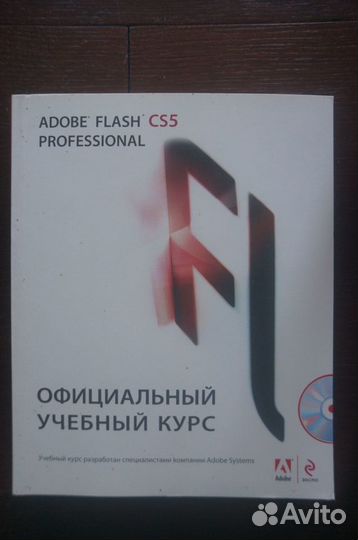 Самоучители компьютерных программ. Комплект 4 книг