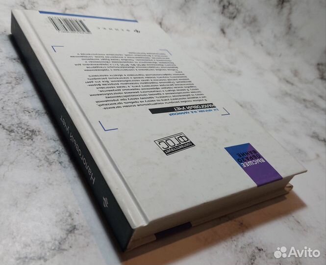 Налоговый учет. Кругляк Зинаида Ивановна