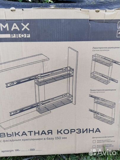 Бутылочница выдвижная