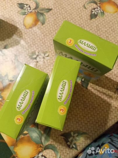 Детское питание молоко