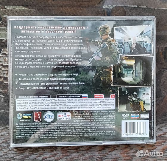 Code of honor 3: современная война PC DVD лицензия