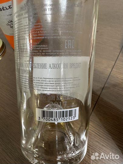 Бутылка 0.5 с коробкой