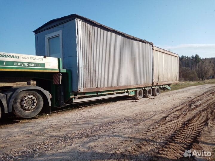 Перевозка спецтехники. Аренда трала