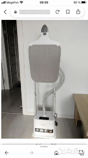 Паровой утюг