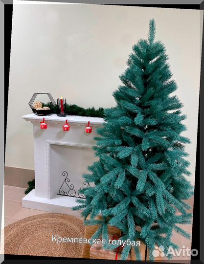 Елка искусственная литая