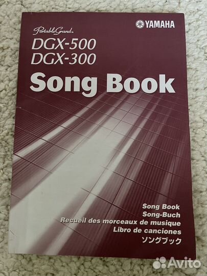 Синтезатор Yamaha DGX 500/300 portable grand