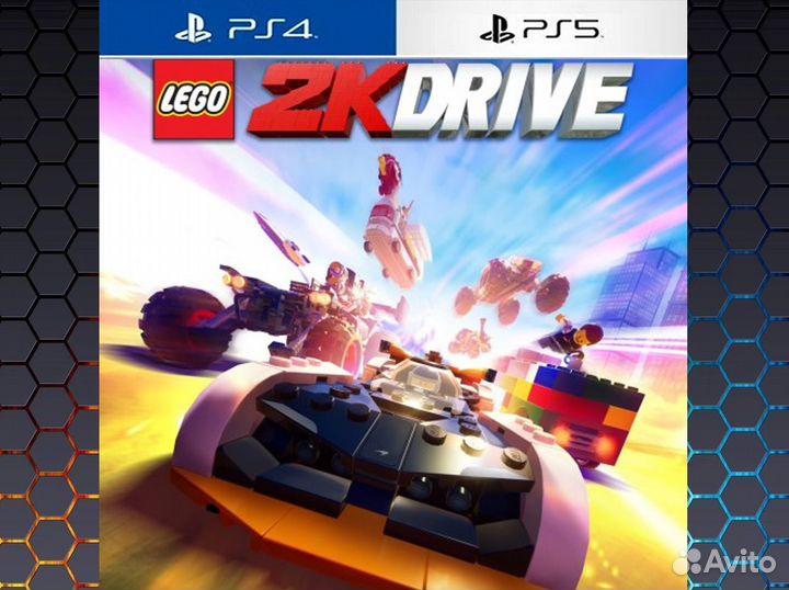 Lego 2K Drive для PS4
