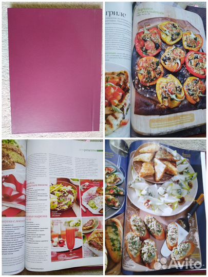Кулинарные книги