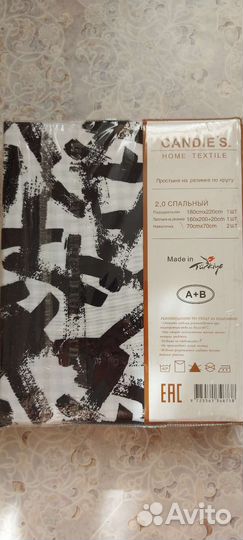 Белье постельное 2сп